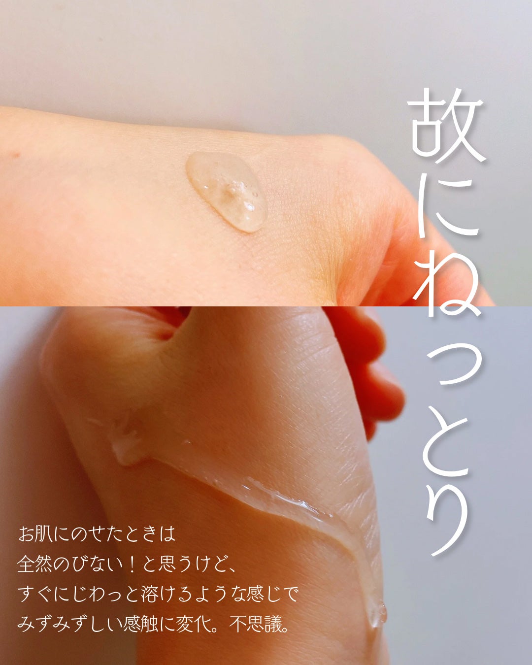 リペアジェル/リソウコーポレーション/美容液を使ったクチコミ(4枚目)