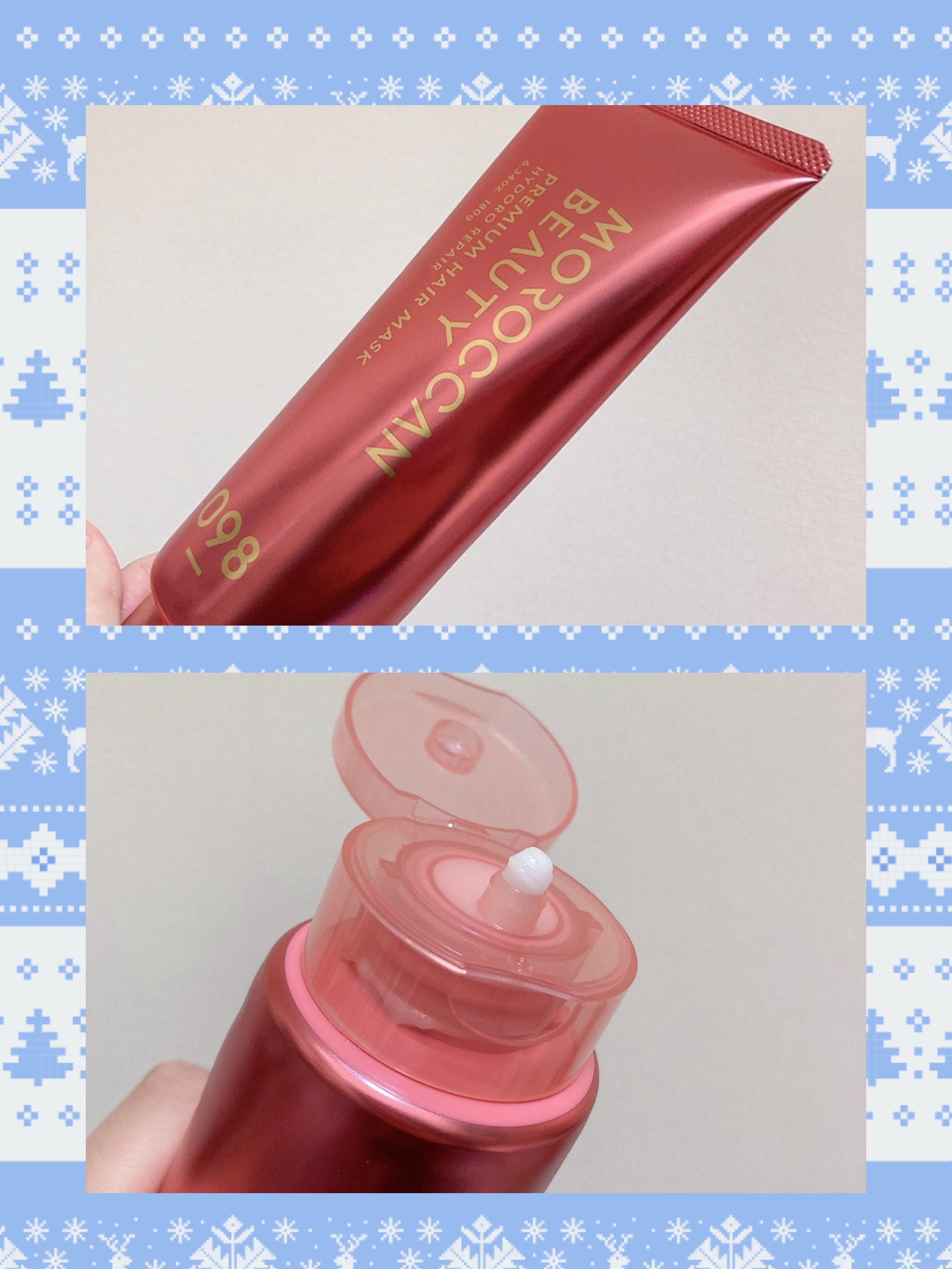 モロッカンビューティ ハイドロリペア プレミアム ヘアマスク  180g/モロッカンビューティ/ヘアマスク・ヘアパックを使ったクチコミ（1枚目）