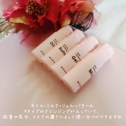 セレクタブルキット / クレンジング/MERAY/スキンケアキットを使ったクチコミ(2枚目)