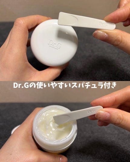 レッドブレミッシュ リペアスージングクリーム/Dr.G/フェイスクリームを使ったクチコミ(2枚目)