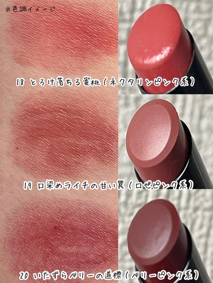 ケイト リップモンスター/KATE/口紅を使ったクチコミ(3枚目)