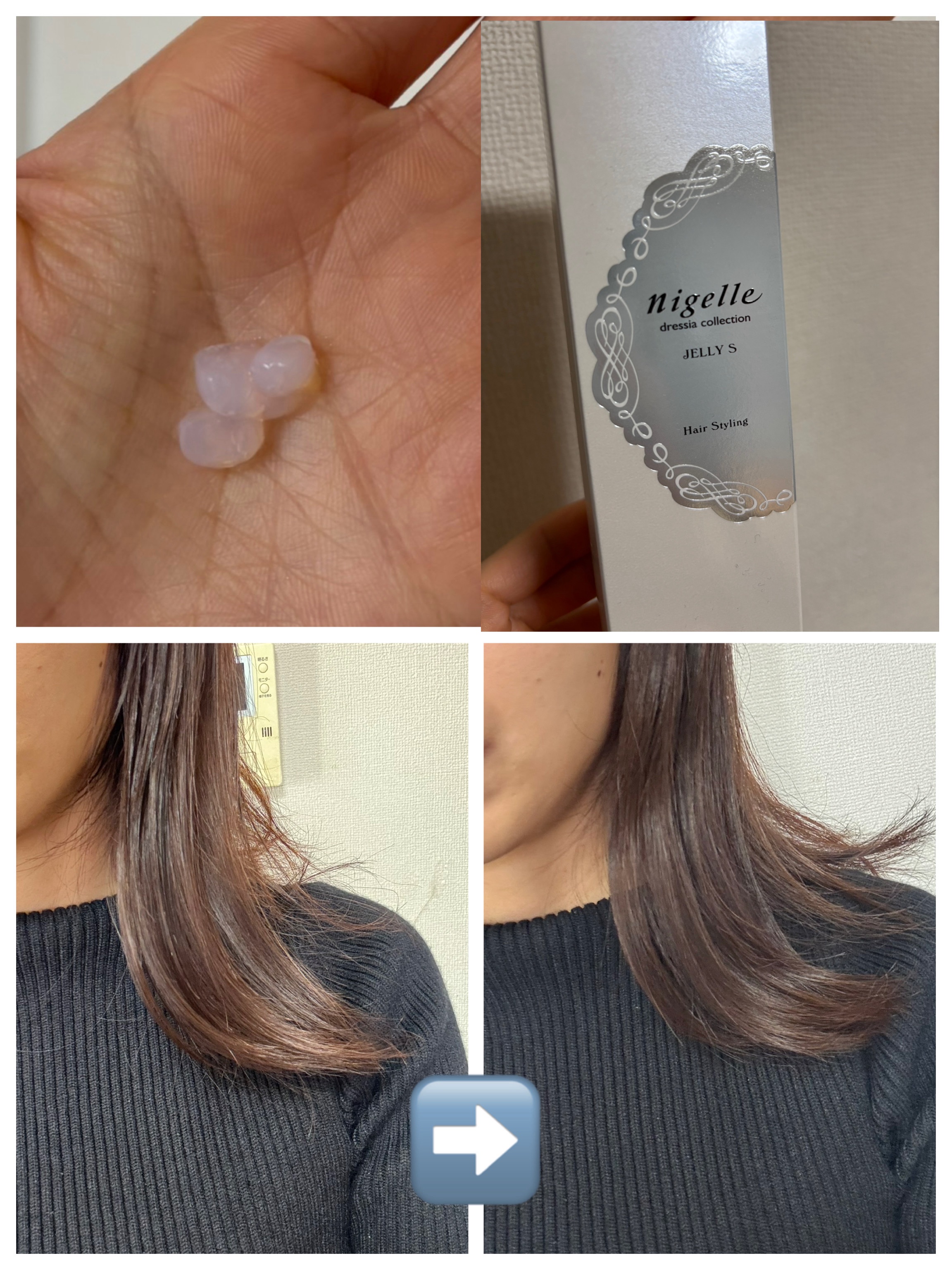 ニゼルジェリー S/ニゼル ドレシアコレクション/ヘアジェルを使ったクチコミ（1枚目）