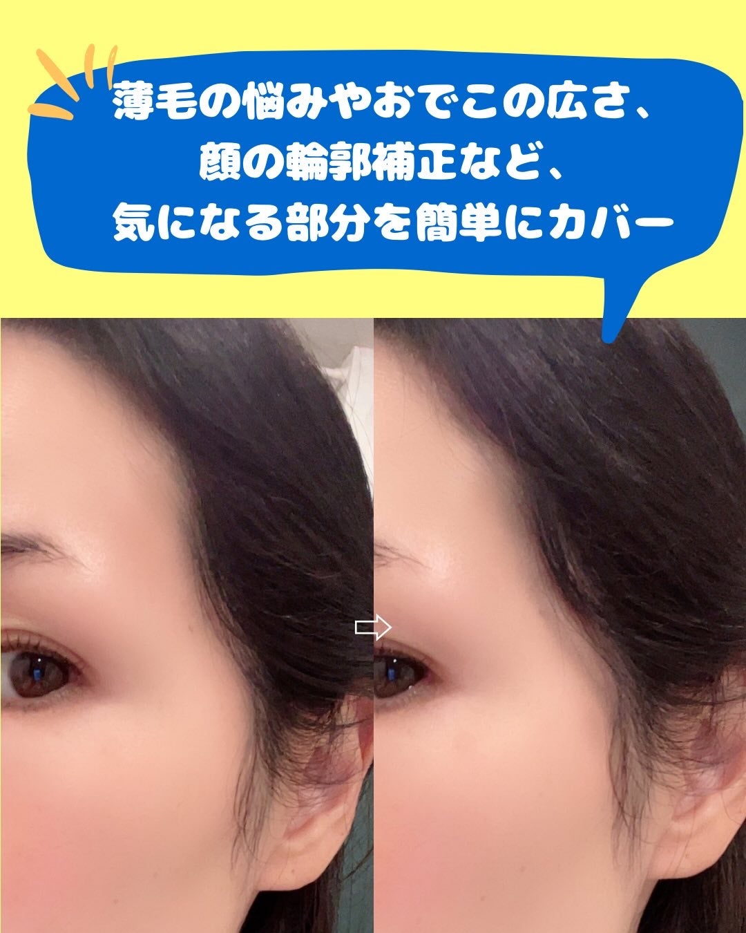 ヘアコンシーラーパレット&アーティスト デュアルブラシ/odiD/その他スタイリングを使ったクチコミ(4枚目)