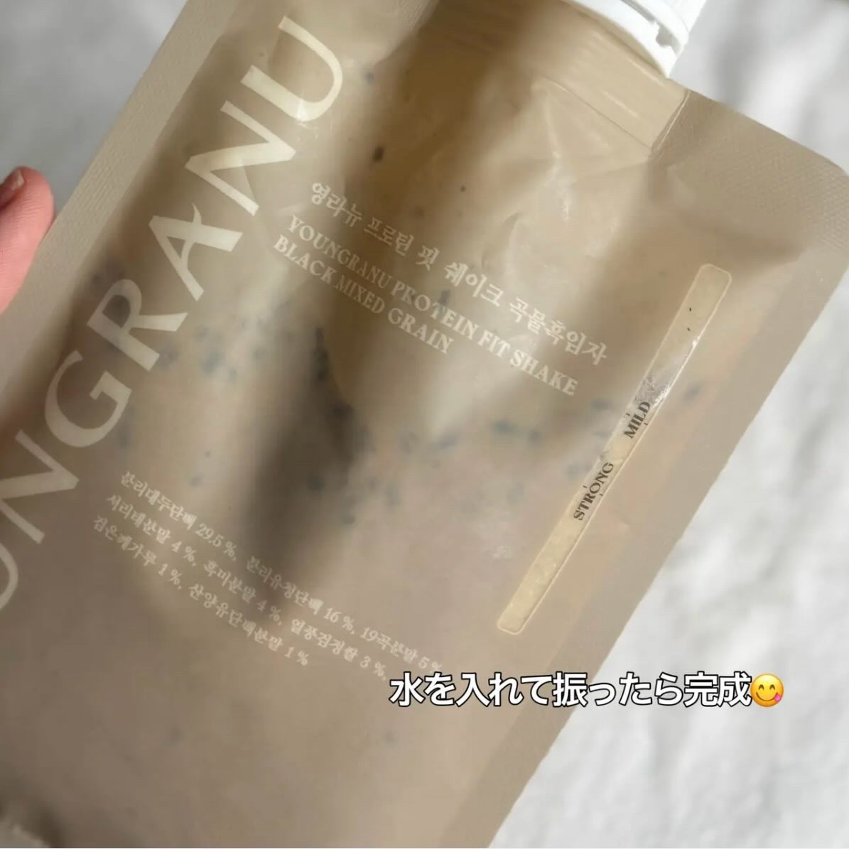 ヨンラニュープロテインフィットシェイク/YOUNGRANU/その他プロテインを使ったクチコミ（3枚目）