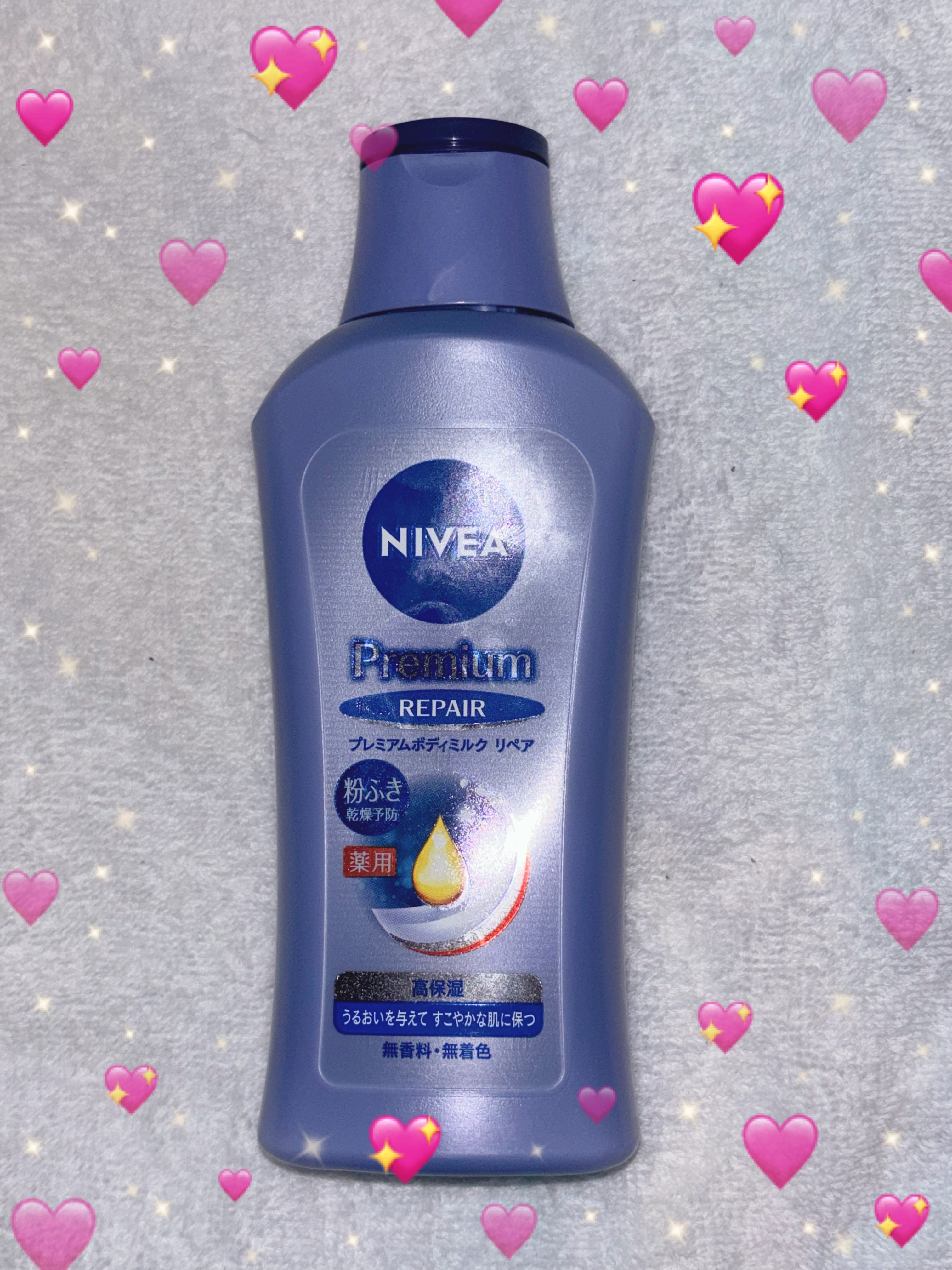 ニベア プレミアムボディミルク エンリッチ/ニベア/ボディミルクを使ったクチコミ（1枚目）