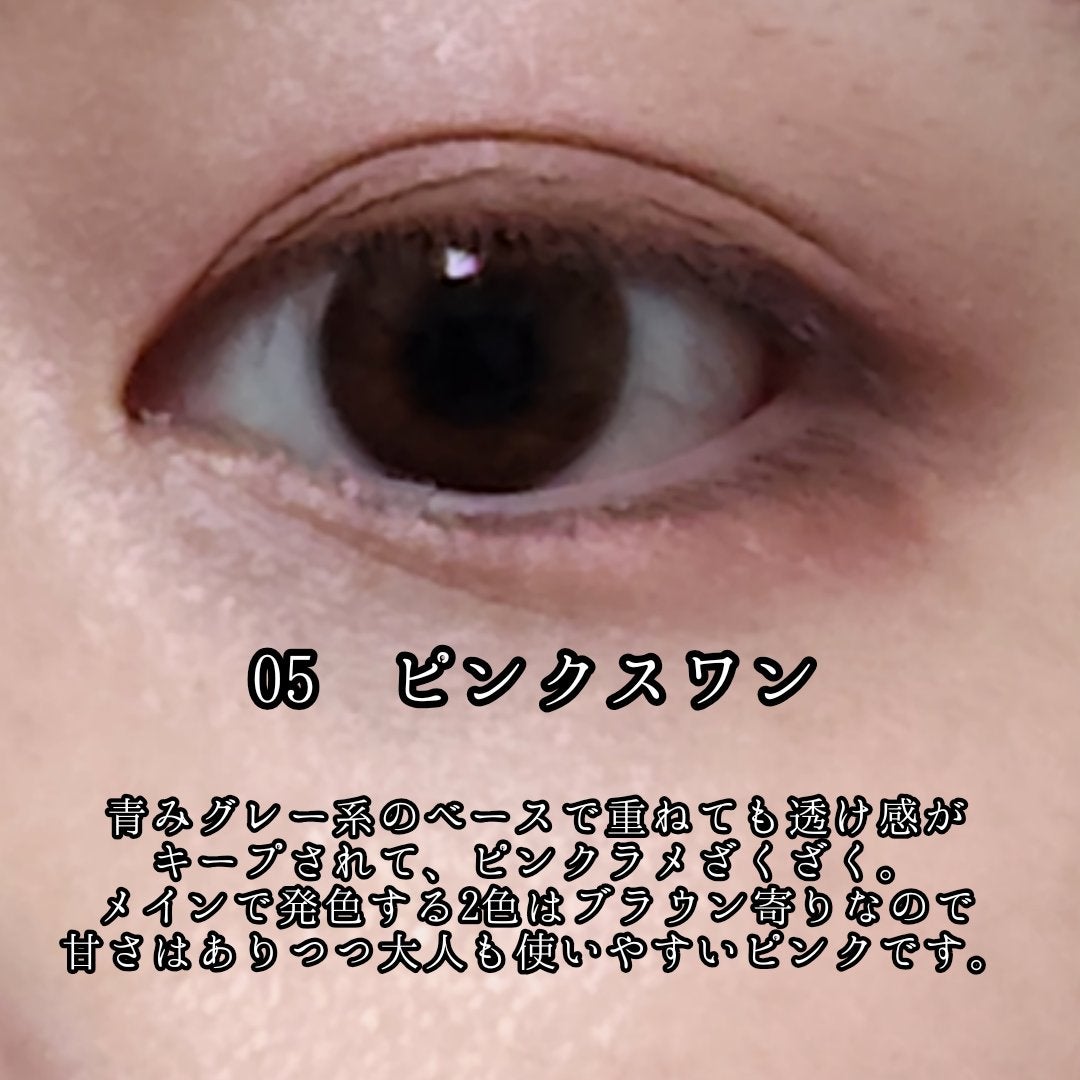 インザミラーアイパレット/Ririmew/アイシャドウパレットを使ったクチコミ(5枚目)