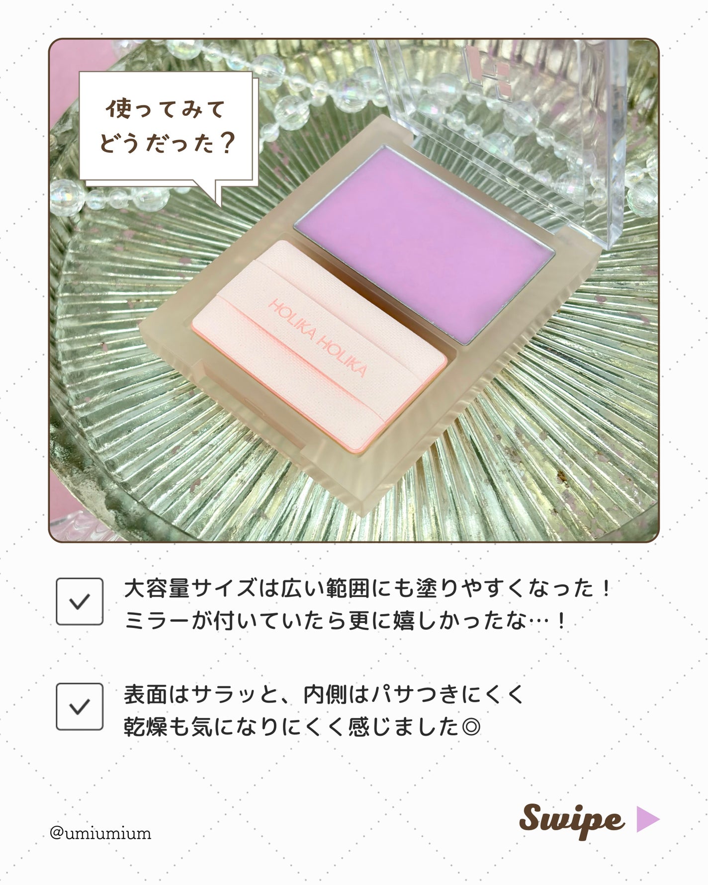 マイフェイブピースコンシーラー/HOLIKA HOLIKA/クリームコンシーラーを使ったクチコミ(5枚目)