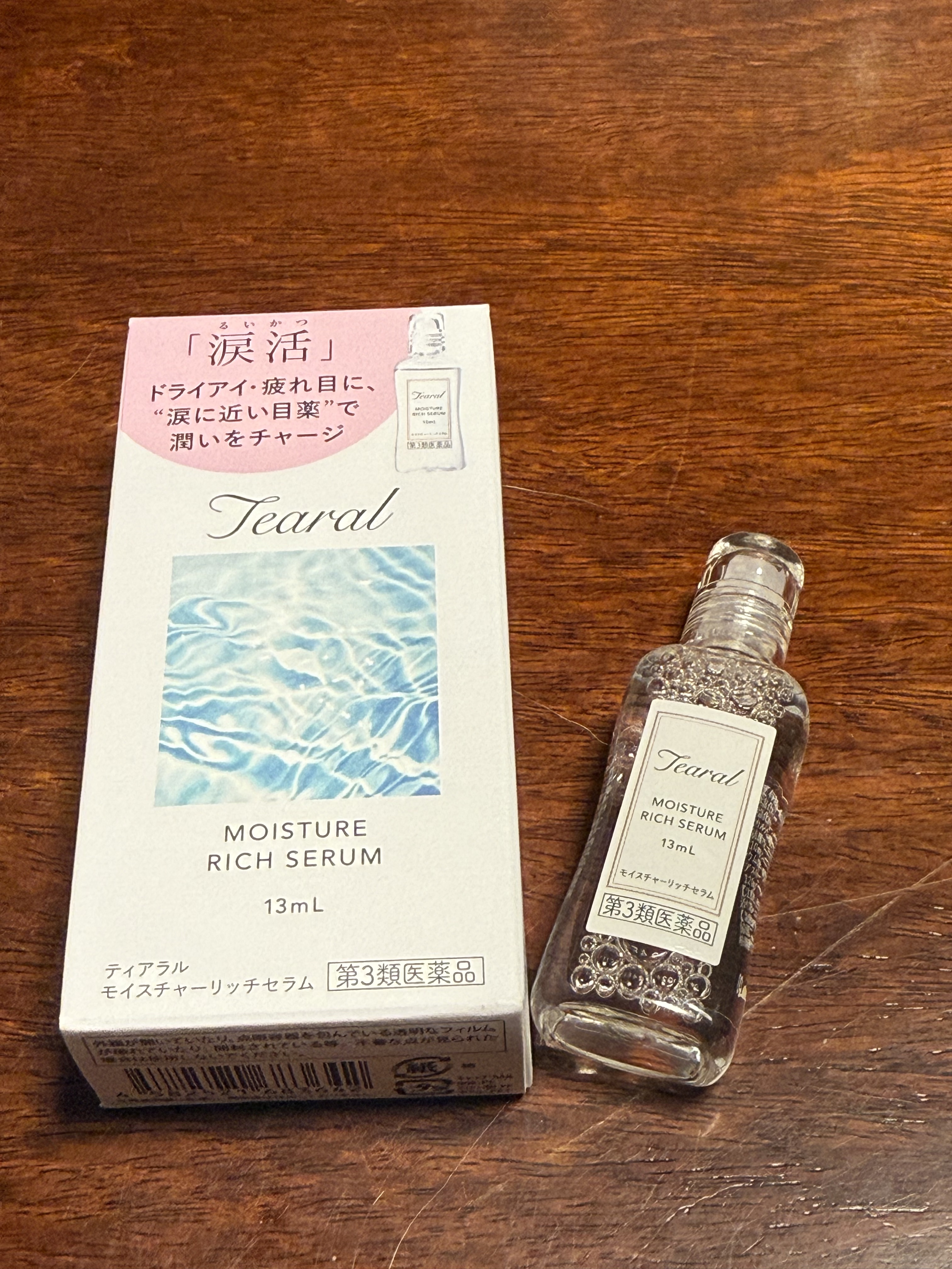モイスチャーリッチセラム（医薬品）/Tearal/その他を使ったクチコミ（2枚目）