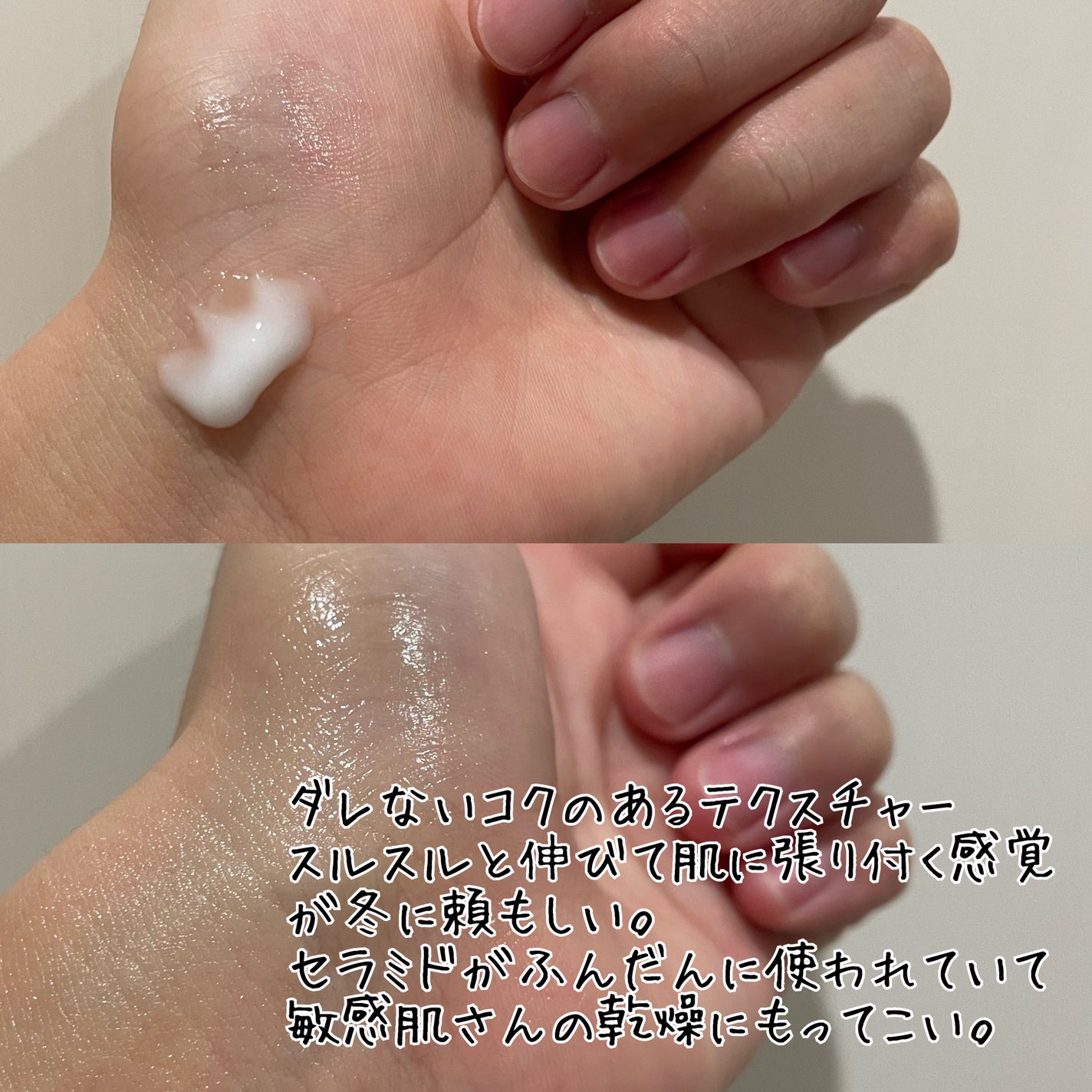 ケアセラ APフェイス&ボディ乳液/ケアセラ/ボディミルクを使ったクチコミ(2枚目)