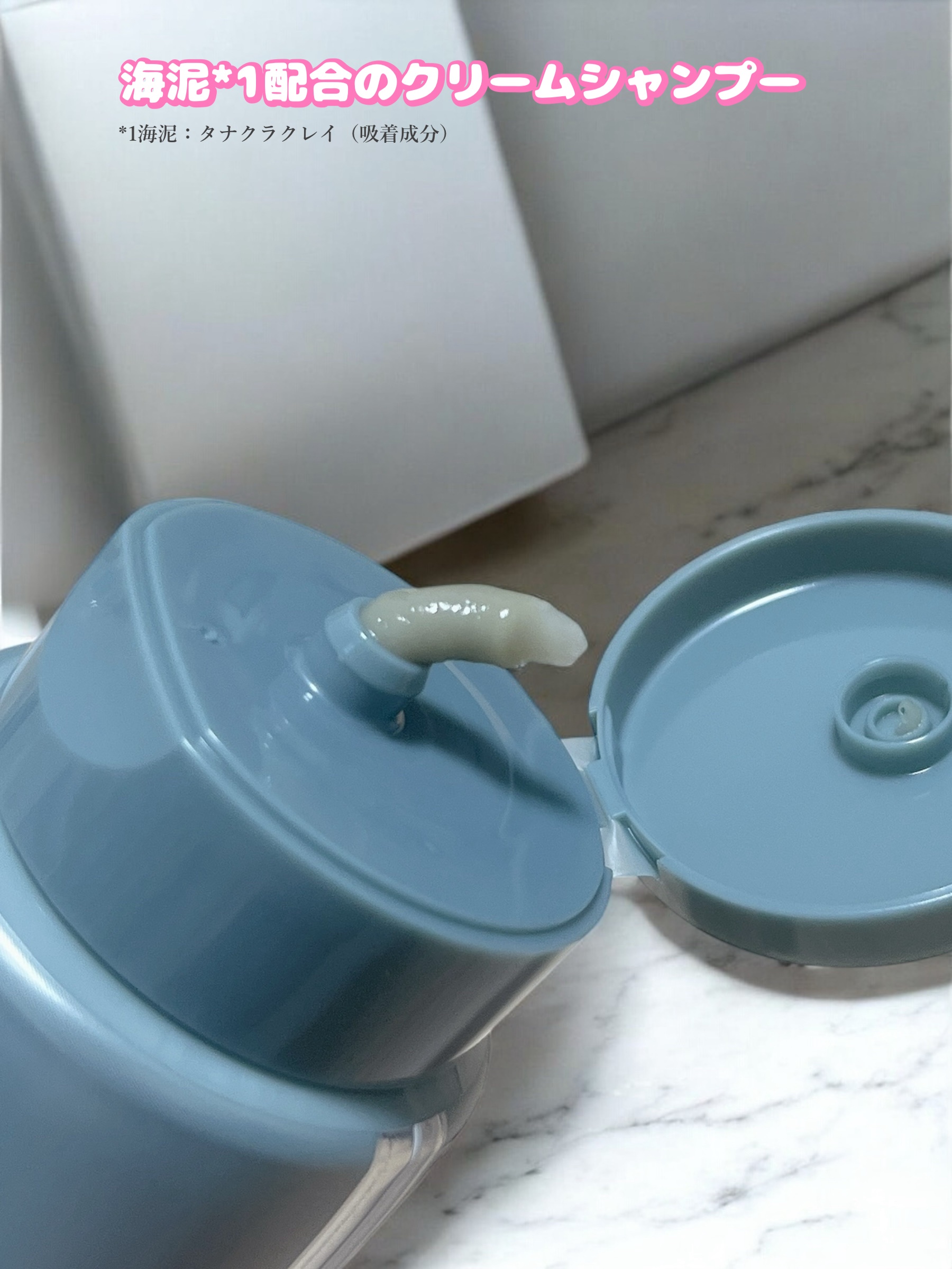 スパタイム クリームシャンプー （ディープクレンジング）/Spa time/市販シャンプーを使ったクチコミ（2枚目）