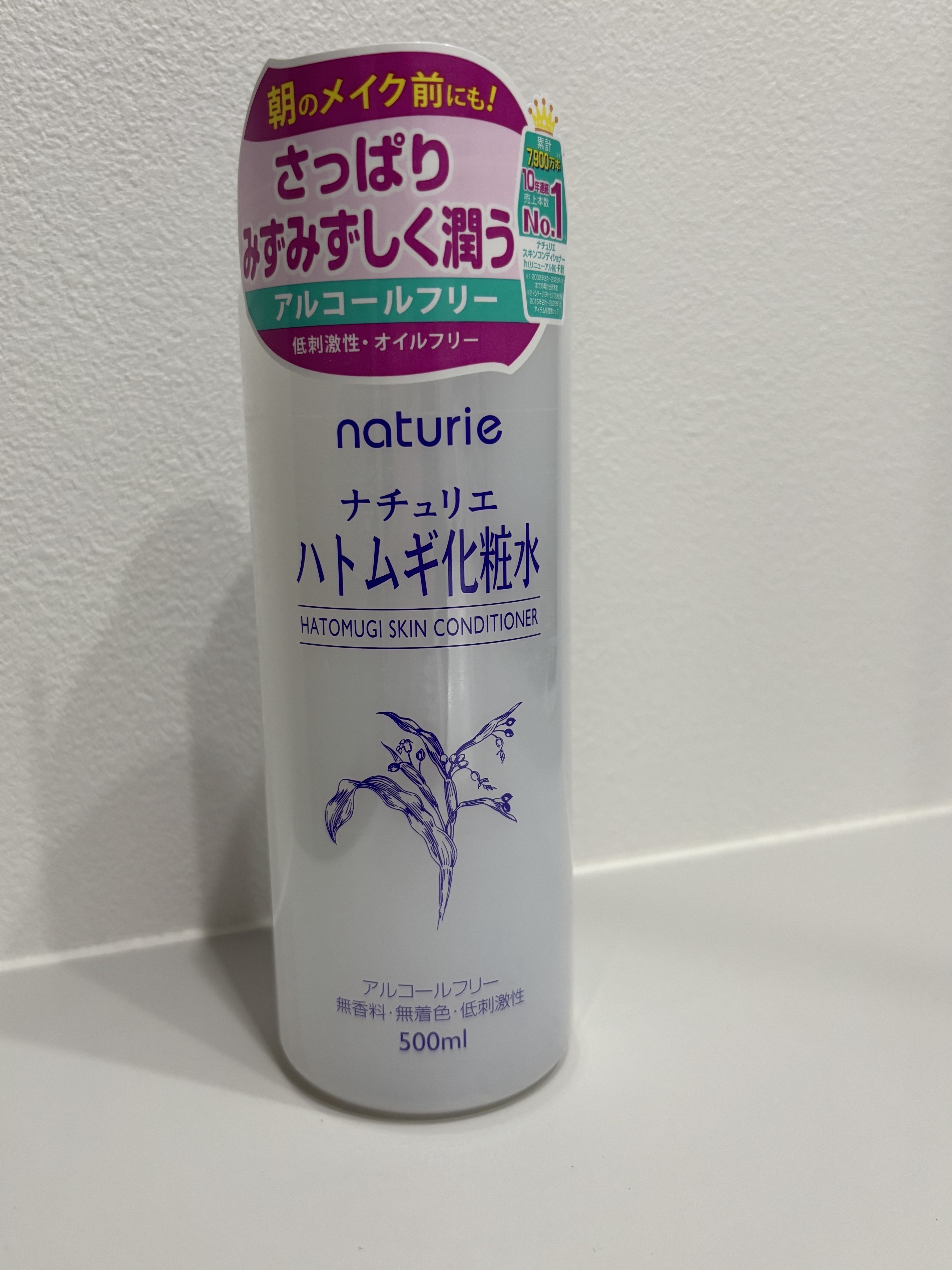 ハトムギ化粧水(ナチュリエ スキンコンディショナー R )/ナチュリエ/化粧水を使ったクチコミ（1枚目）