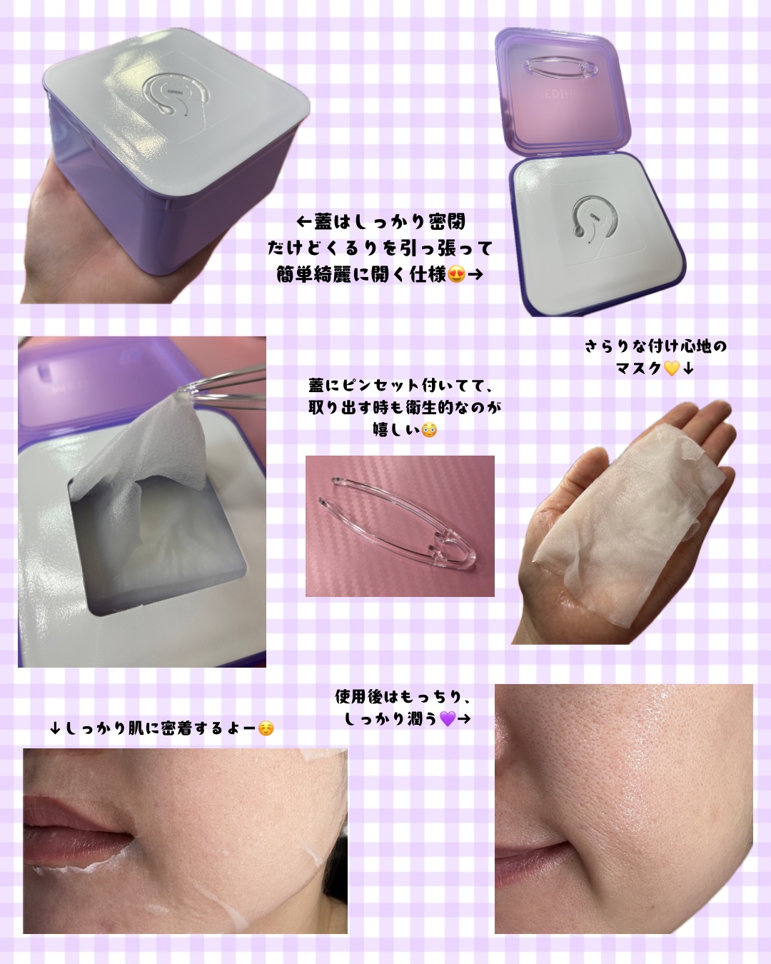 を使ったクチコミ（2枚目）