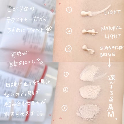 スキンブレミッシュバームインテンシブ/Cell Fusion C(セルフュージョンシー)/BBクリームを使ったクチコミ(3枚目)