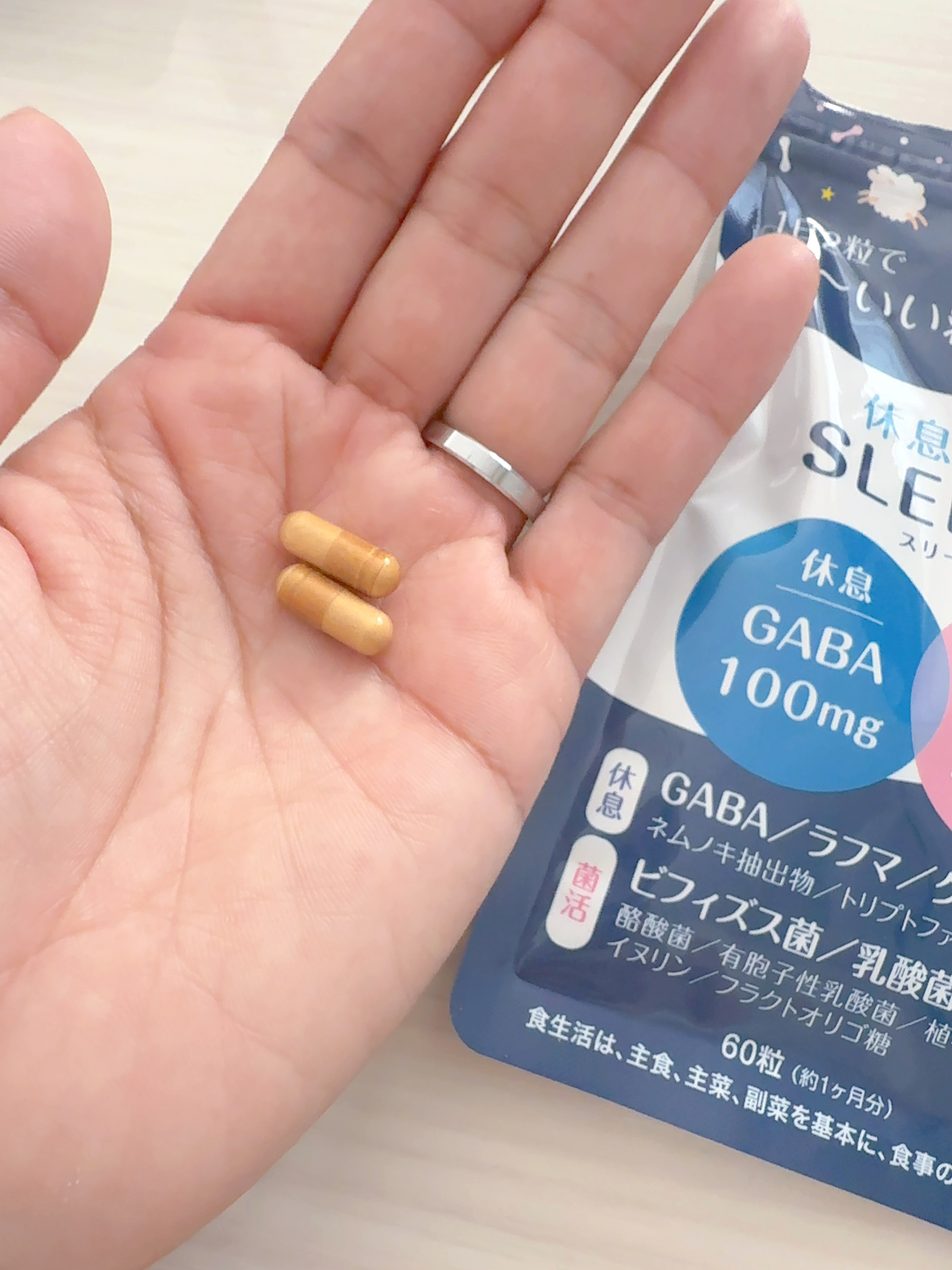 睡眠サプリ スリーピア/Dr. secret/健康サプリメントを使ったクチコミ（3枚目）