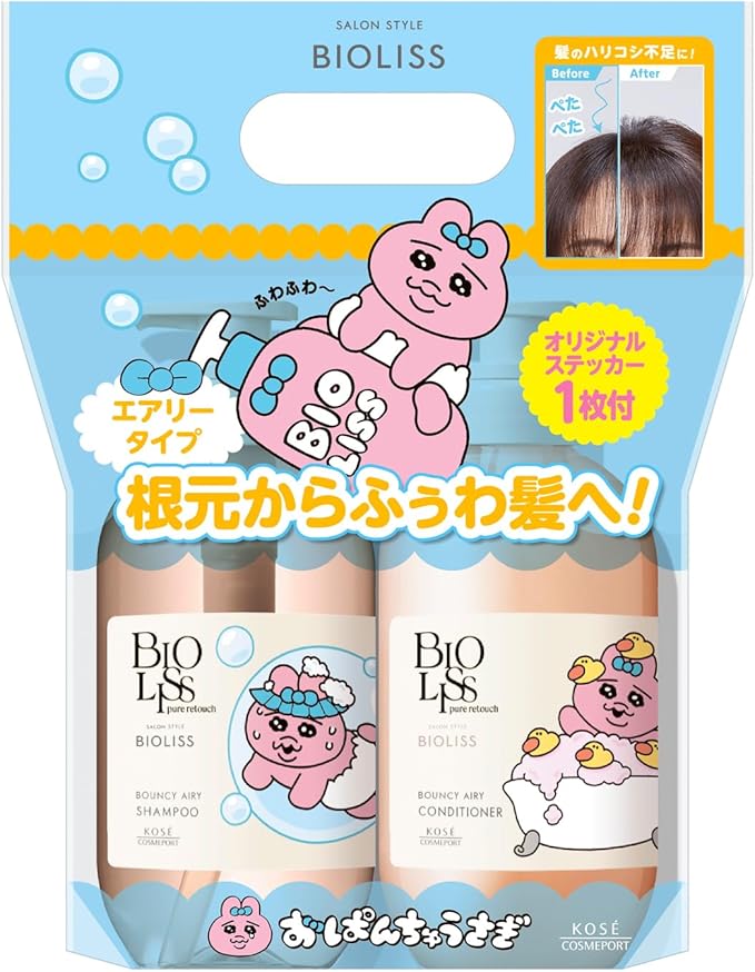 SS ビオリス ピュアレタッチ ぺたふぅわ シャンプー/ヘアコンディショナー 限定デザイン ポンプペアセット FI