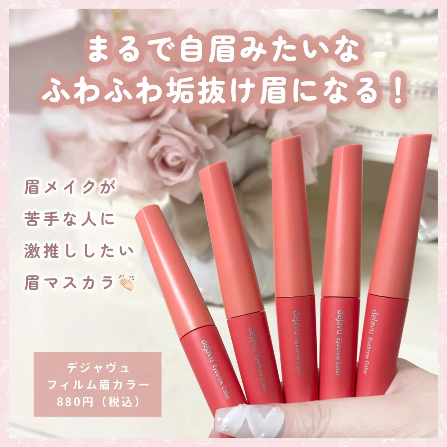 パウダーペンシルアイブロウ/デジャヴュ/アイブロウペンシルを使ったクチコミ(2枚目)