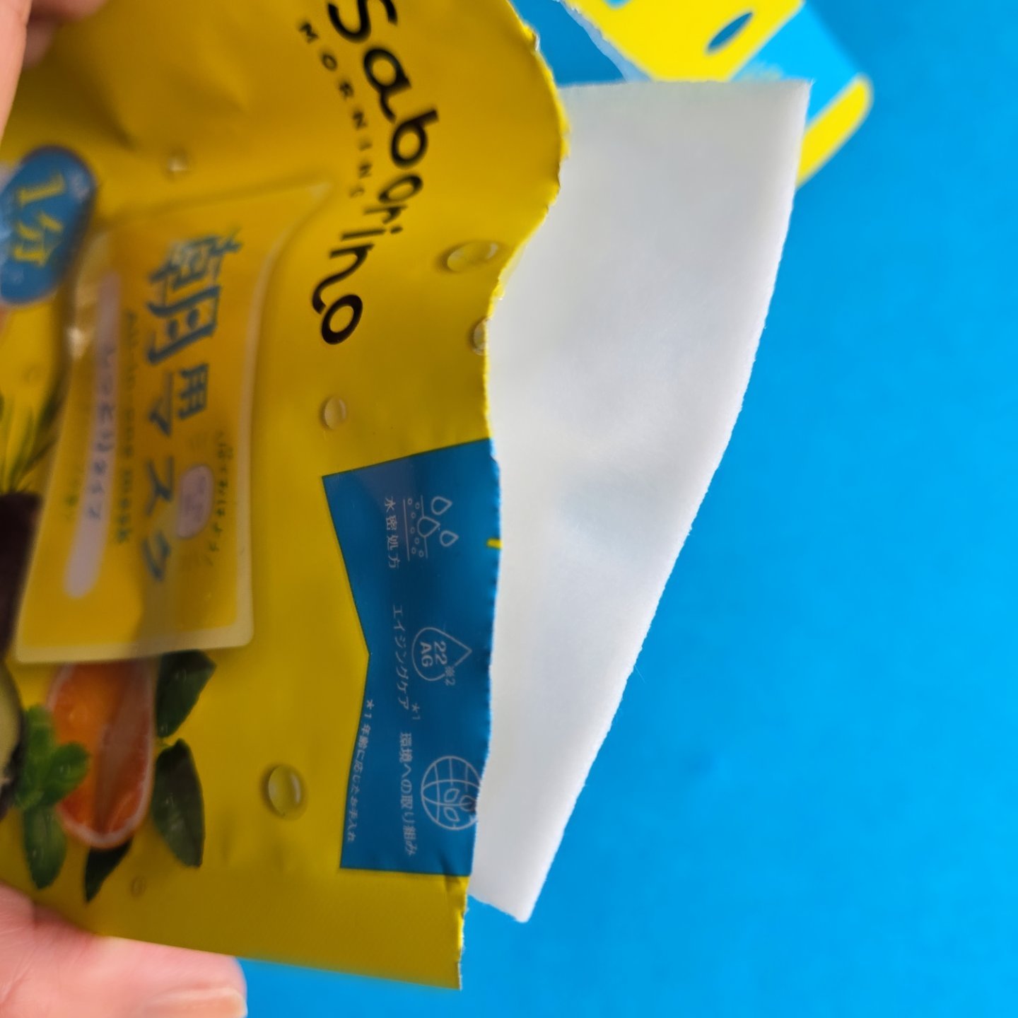 目ざまシート N/サボリーノ/シートマスク・パックを使ったクチコミ（2枚目）