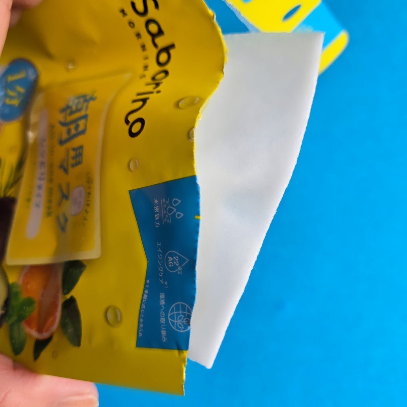 目ざまシート N/サボリーノ/シートマスク・パックを使ったクチコミ(2枚目)