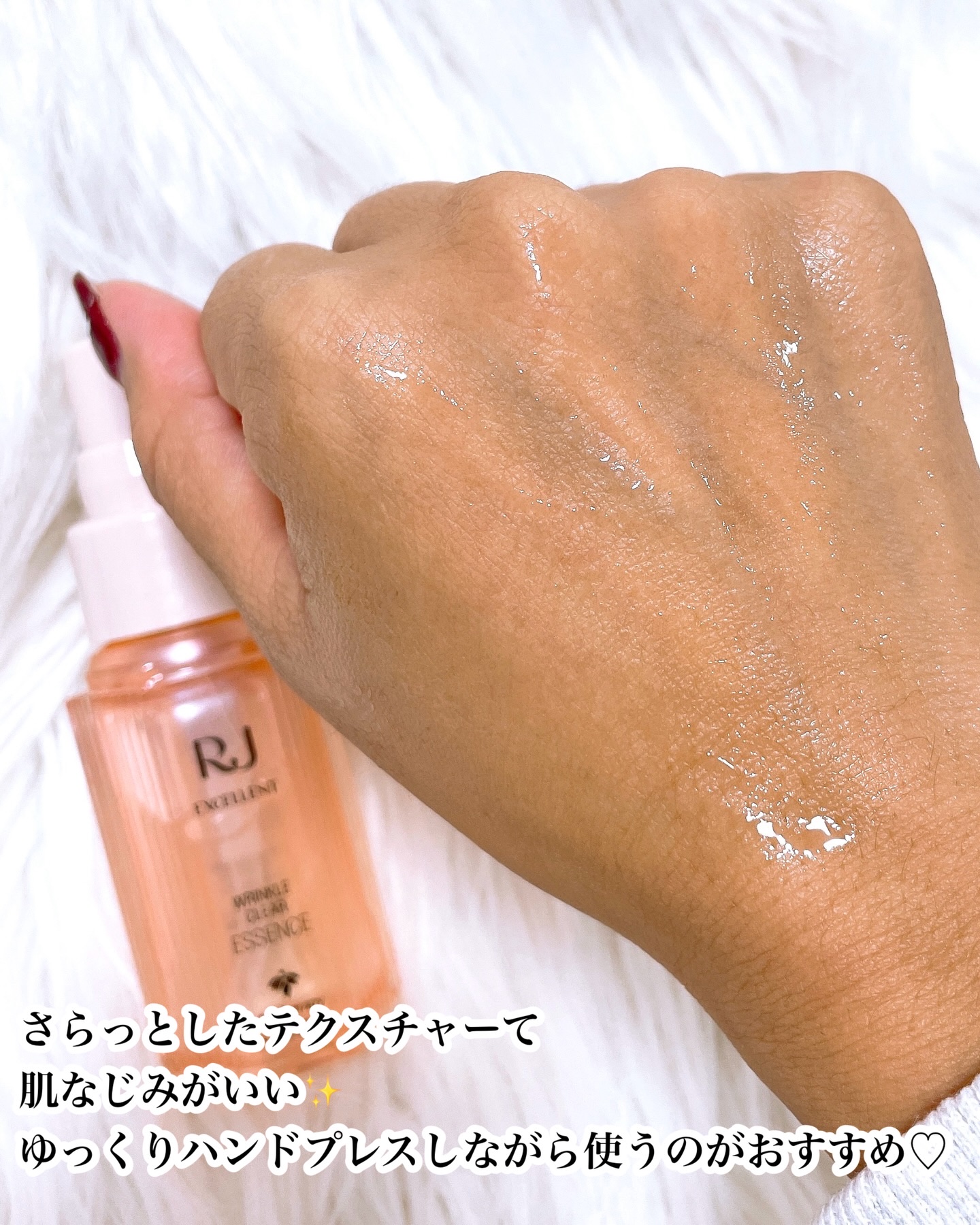 RJ薬用エッセンス/山田養蜂場（健康食品）/美容液を使ったクチコミ（3枚目）