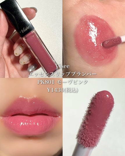 RMK リクイド リップカラー/RMK/口紅を使ったクチコミ(2枚目)