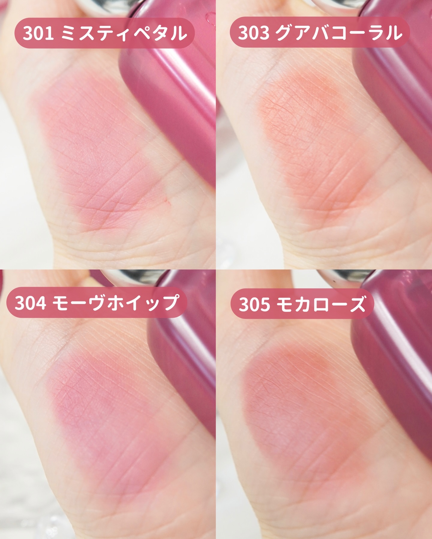 ベア ベルベット ティント 304 モーヴホイップ/Coralhaze/リップティントを使ったクチコミ（3枚目）