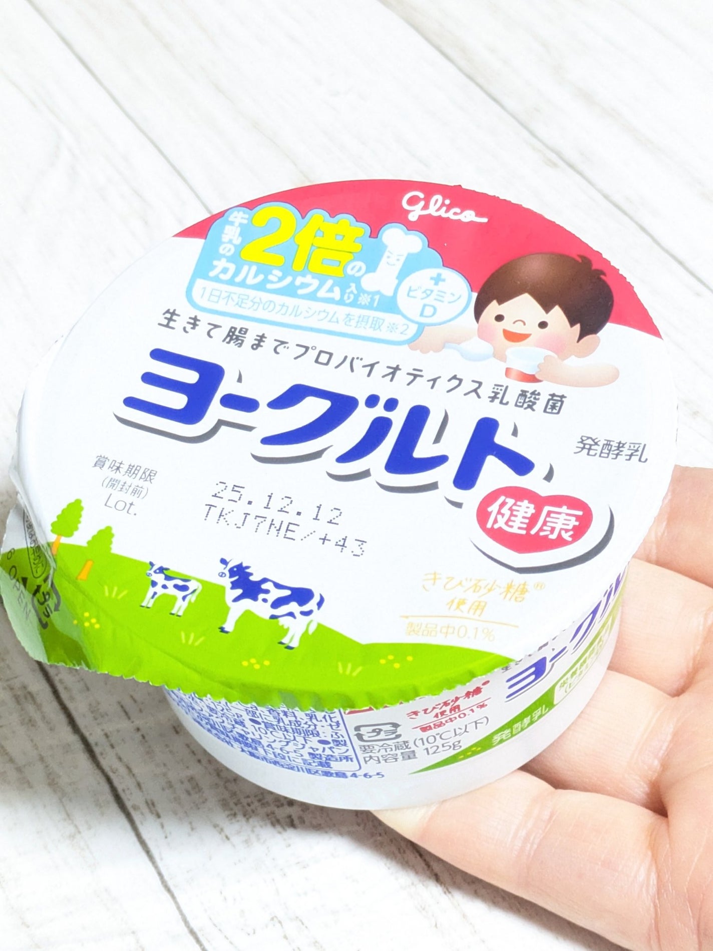 ヨーグルト/グリコ/ヨーグルトを使ったクチコミ(2枚目)