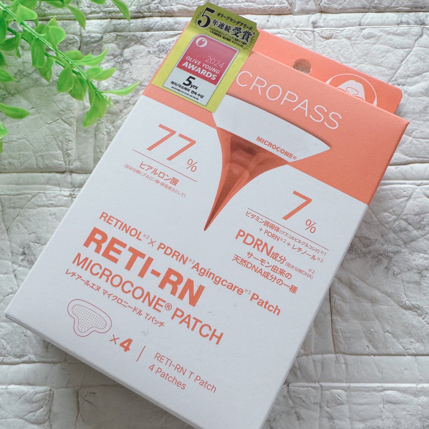 レチアールエヌ Tパッチ/ACROPASS/シートマスク・パックを使ったクチコミ(3枚目)