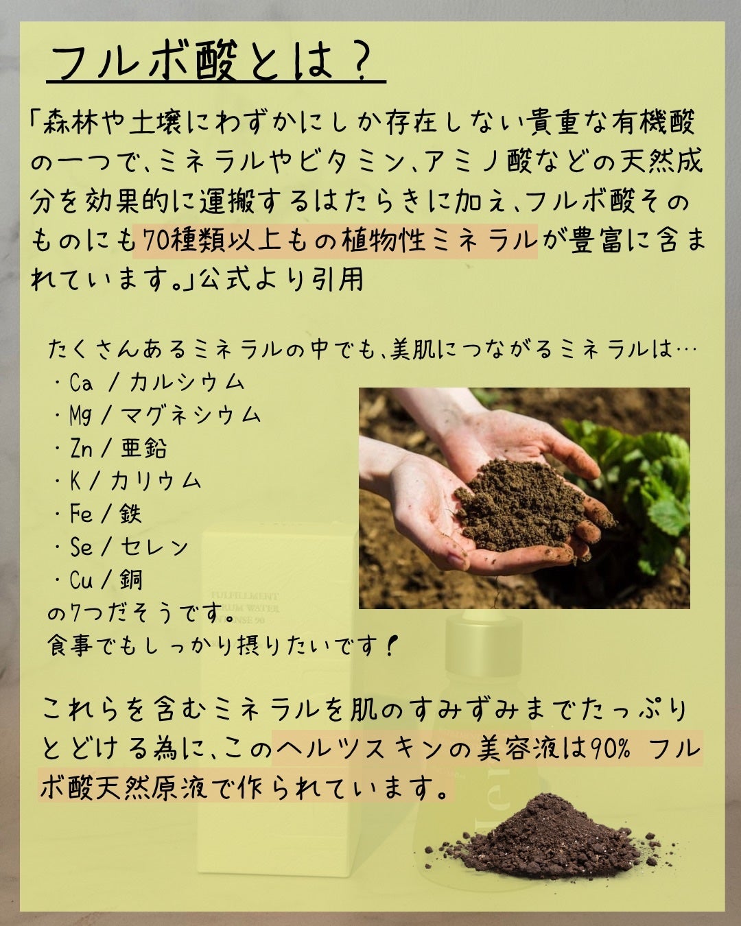 フルフィルメント セラム ウォーター インテンス90/Herz skin/美容液を使ったクチコミ(3枚目)