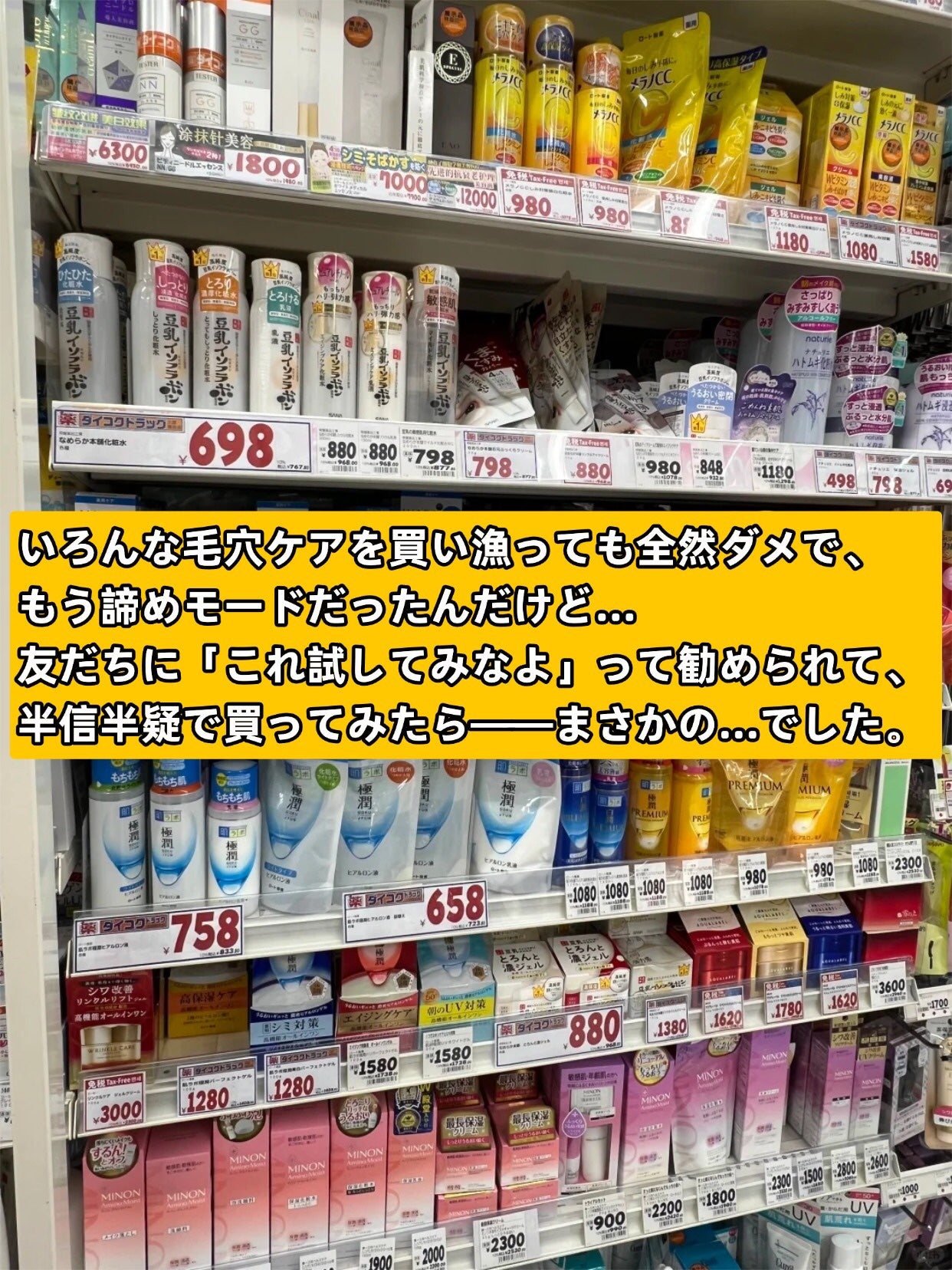 アネトス アクネケア トリートメント セラム/Anetos/美容液を使ったクチコミ(4枚目)