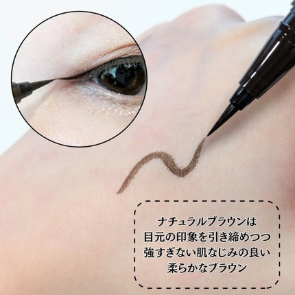 シルキーリキッドアイライナーWP/D-UP/リキッドアイライナーを使ったクチコミ(3枚目)