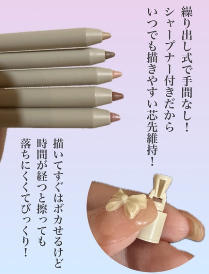 ドットオンムードジェルアイライナーペンシル/Heart Percent/ジェルアイライナーを使ったクチコミ(4枚目)