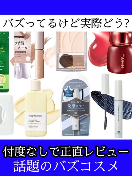 アネトス バランシング トリートメントクリーム/Anetos/フェイスクリームを使ったクチコミ(1枚目)