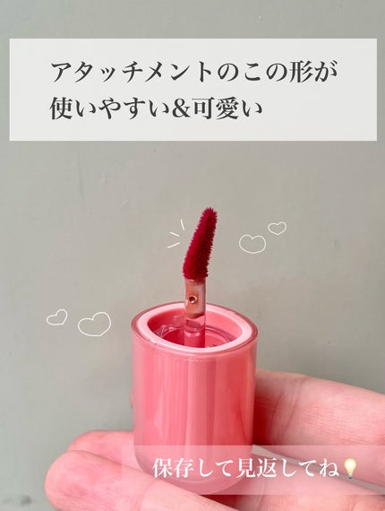 ウォータフルグロウティント/wakemake/リップティントを使ったクチコミ(5枚目)