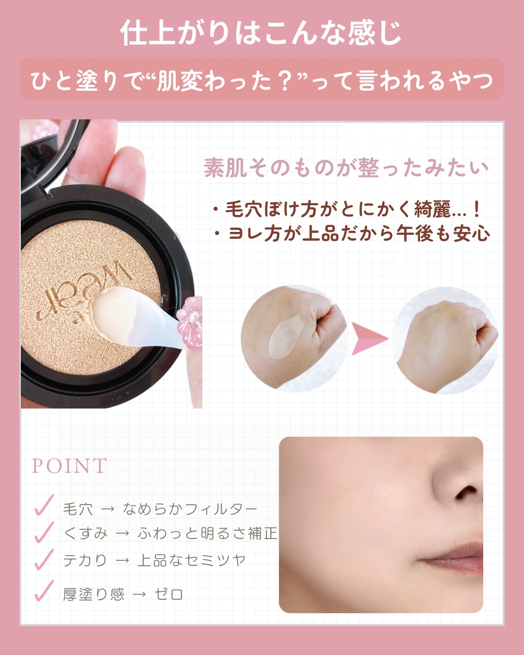 カバーステイン パーフェクティング クッション ファンデーション/VDL/クッションファンデーションを使ったクチコミ（3枚目）