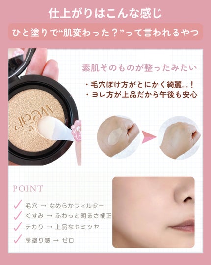 カバーステイン パーフェクティング クッション ファンデーション/VDL/クッションファンデーションを使ったクチコミ(3枚目)