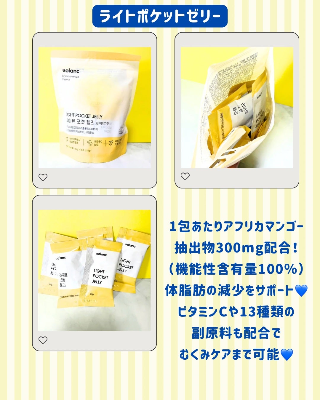 Abo on LIPS 「やっほーAboです🤍✨@ssolanc.jp@ssolanc_..」(2枚目)