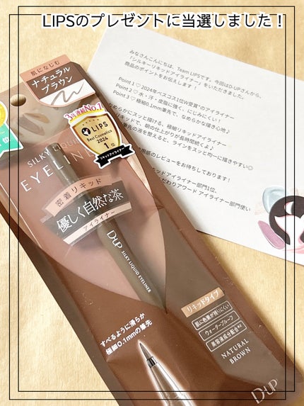 ã·ã«ããŒãªãããã¢ã€ã©ã€ããŒWP/D-UP/ãªãããã¢ã€ã©ã€ããŒã䜿ã£ãã¯ãã³ãïŒ1æç®ïŒ