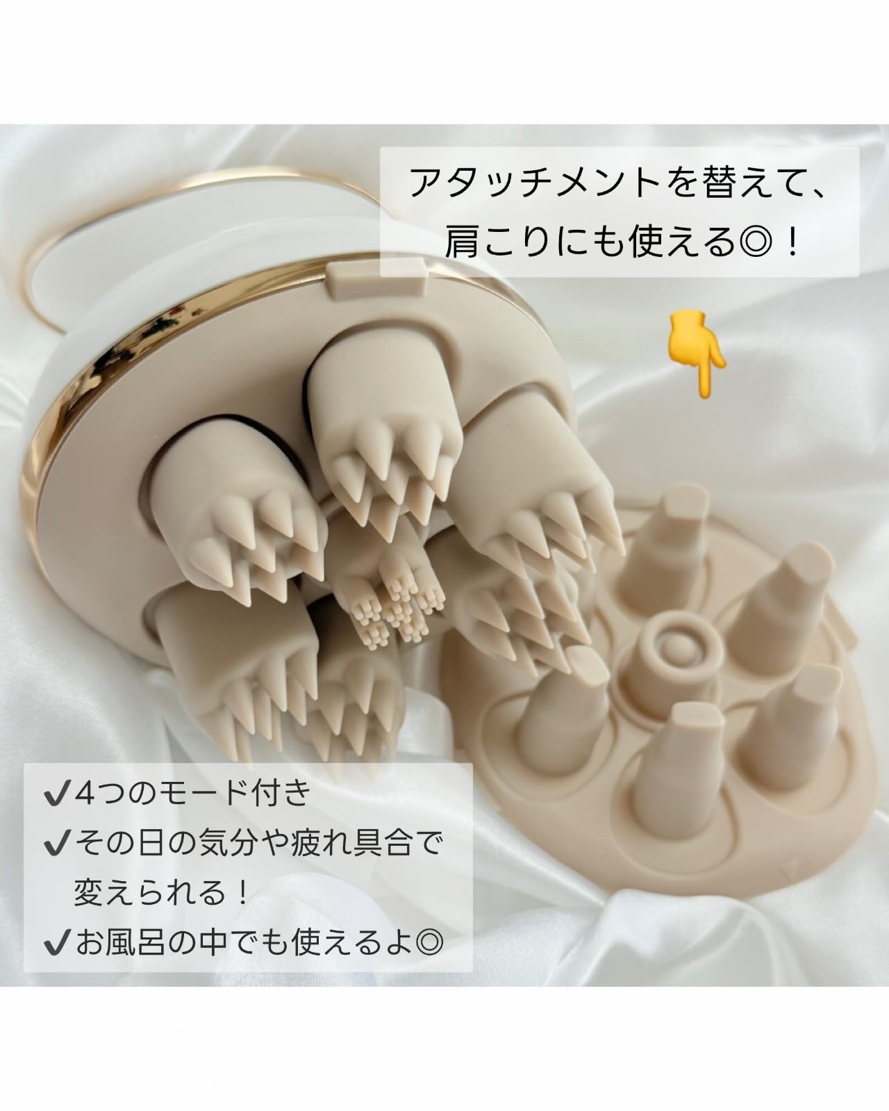 ヘッドスパリフト/mysé(ミーゼ)/ヘッドマッサージャーを使ったクチコミ(3枚目)