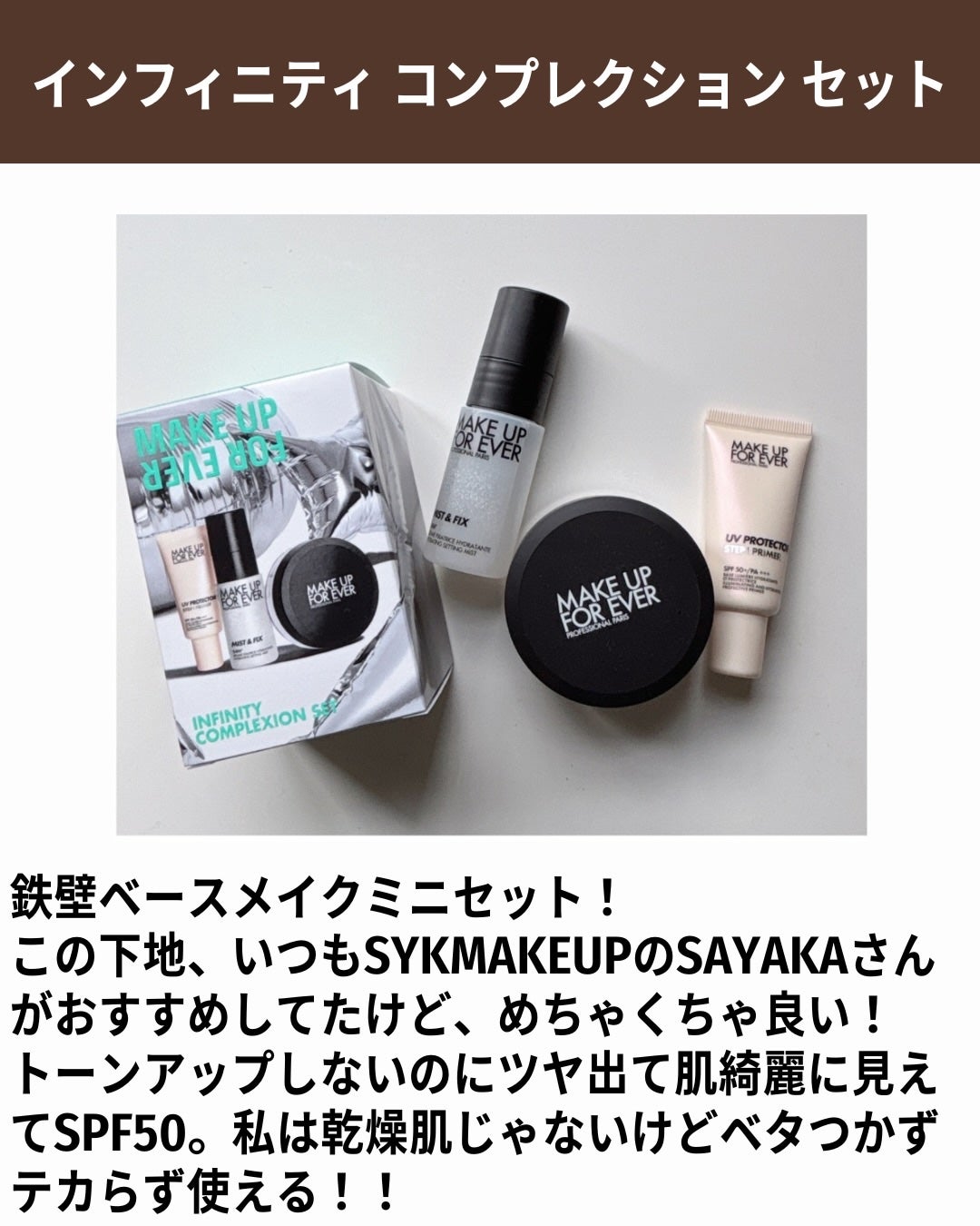 バブリズム on LIPS 「⚠️アットコスメビューティデーは12/3まで!..」(8枚目)