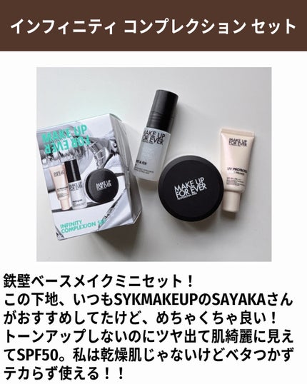 バブリズム on LIPS 「⚠️アットコスメビューティデーは12/3まで!..」(8枚目)