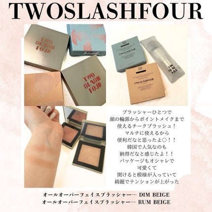 オールオーバーフェイスブラッシュ/TWO SLASH FOUR/パウダーチークを使ったクチコミ(2枚目)