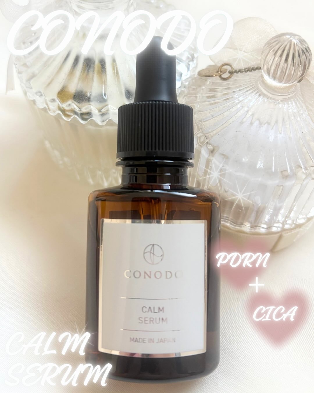 レチノアセラム/CONODO/美容液を使ったクチコミ（1枚目）