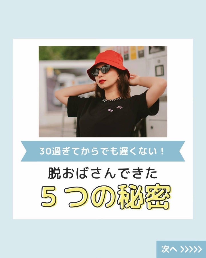 アネトス アクネケア トリートメント セラム/Anetos/美容液を使ったクチコミ(1枚目)