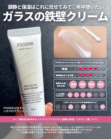 ðãã«ãã¡ãã&ã€ãšãã¡ããð on LIPS ãéåœã¹ãã³ã±ã¢ãPIODARãæ£çŽã¬ãã¥ãŒð¢//æè¿æ¥æ¬ã«äžéž..ãïŒ4æç®ïŒ