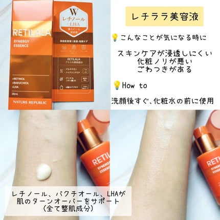 ブラックPDRN 美容液/ネイチャーリパブリック/美容液を使ったクチコミ(2枚目)