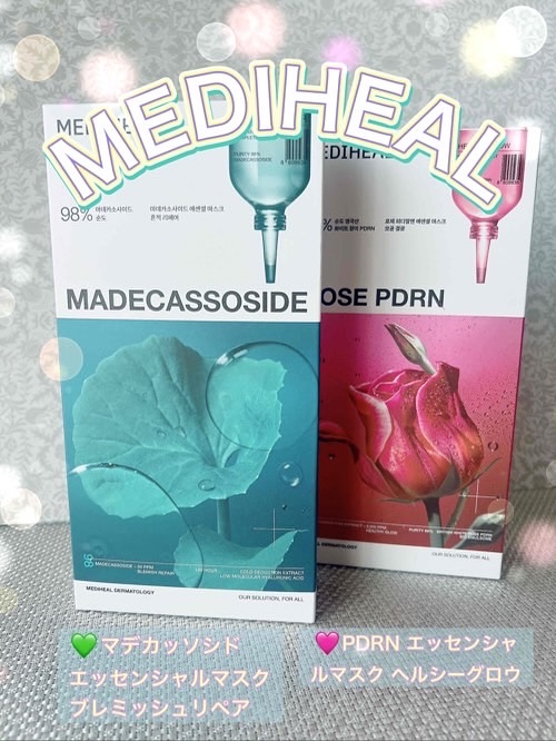 マデカッソシド エッセンシャルマスク/MEDIHEAL/シートマスク・パックを使ったクチコミ（1枚目）