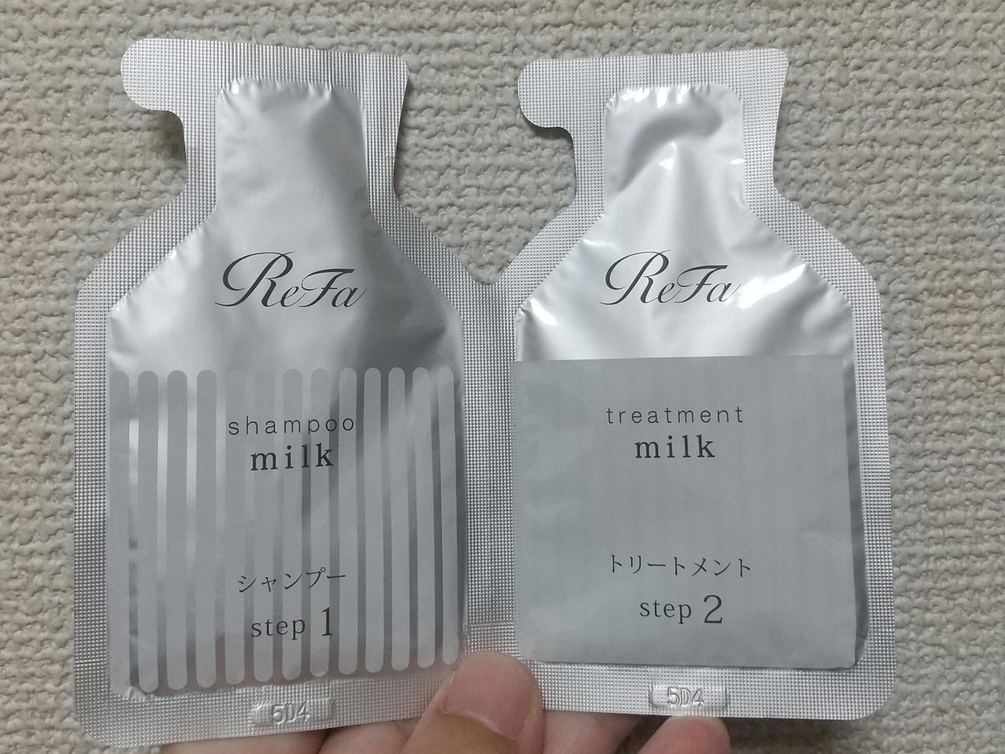 リファミルクプロテインシャンプー/トリートメント トライアル(1回分)