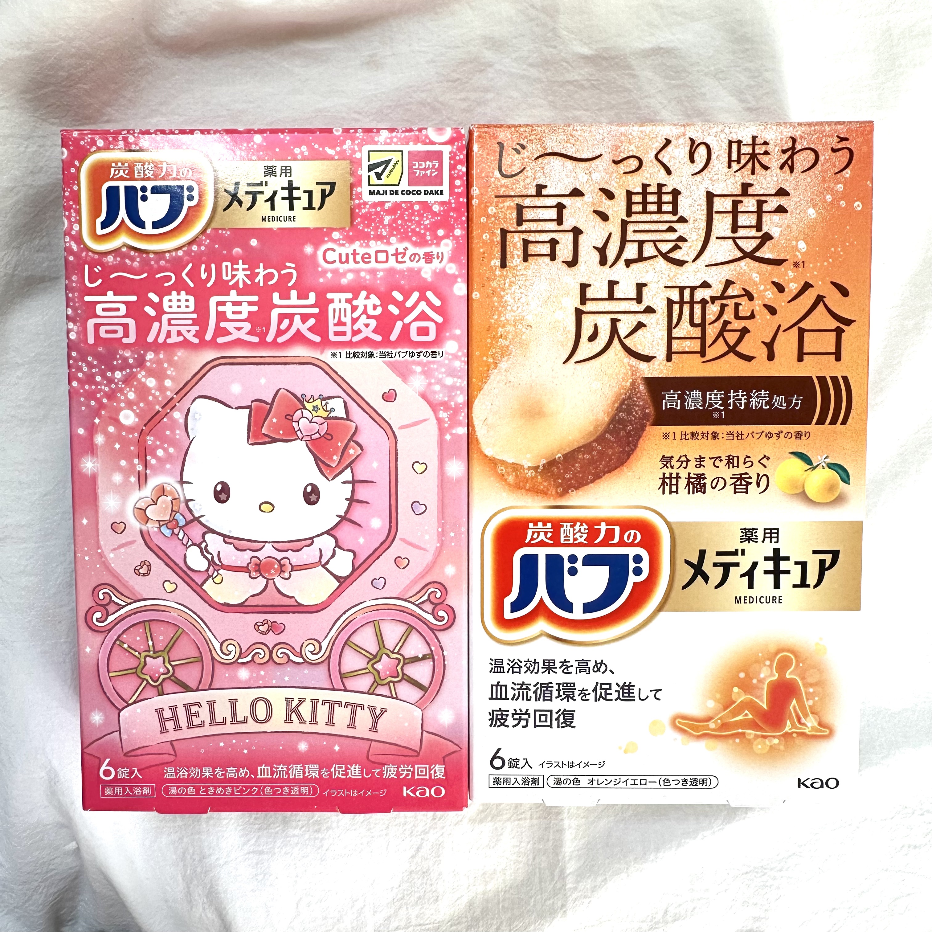 メディキュア　Cuteロゼの香り【医薬部外品】/バブ/炭酸系入浴剤を使ったクチコミ（1枚目）