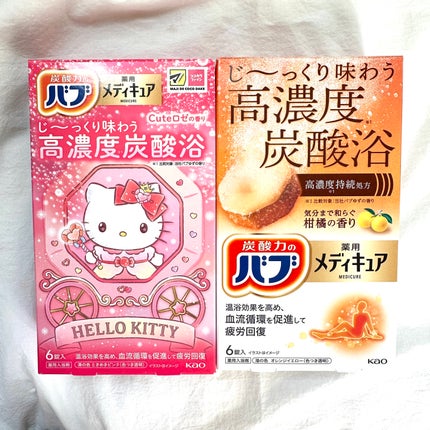 バブ メディキュア Cuteロゼの香り【医薬部外品】のクチコミ「#PR #バブメディキュア
サンリオコラボが可愛い🥰(マツココのみ)
□バブメディキュアセ.....」(1枚目)