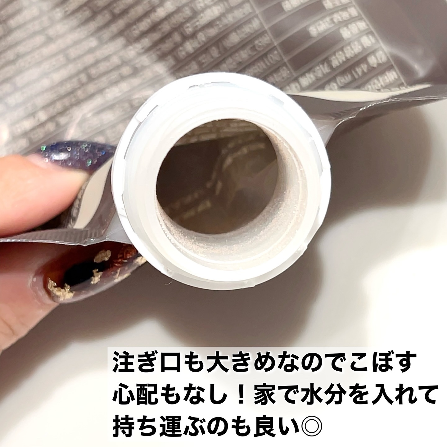 ヨンラニュープロテインフィットシェイク/ESTHER FORMULA/その他食品を使ったクチコミ（3枚目）